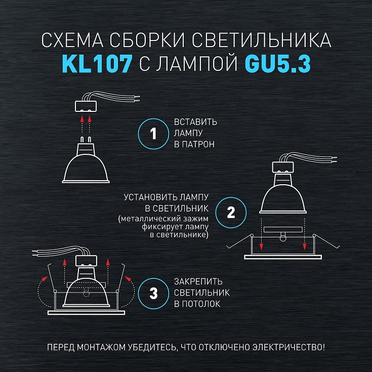 Светильник встраиваемый ЭРА алюминиевый KL107 WH/GD MR16 GU5.3 белый золото