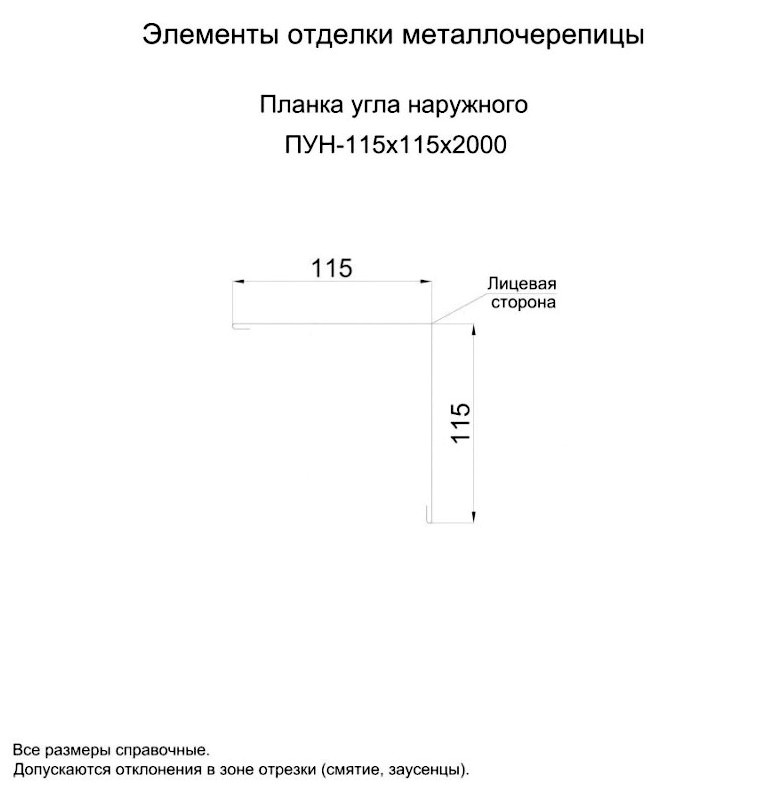 Угол наружный 115х115х2000 мм, RAL6005 темно-зеленый