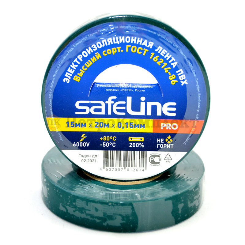 Изолента Safeline 15/20 зеленый