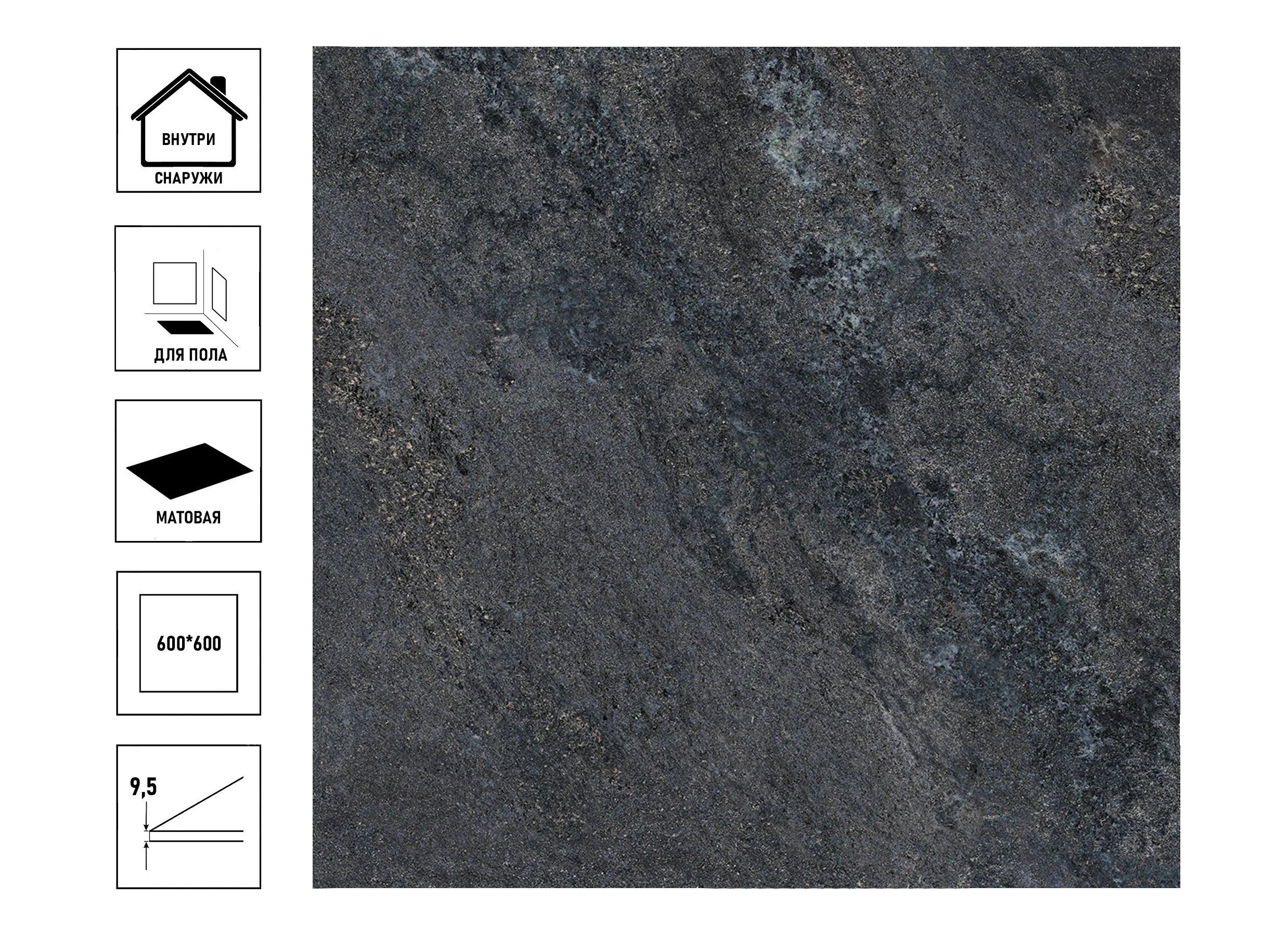 Керамический гранит Culto Quartzstone Antracite 60*60 см, кварц антрацит