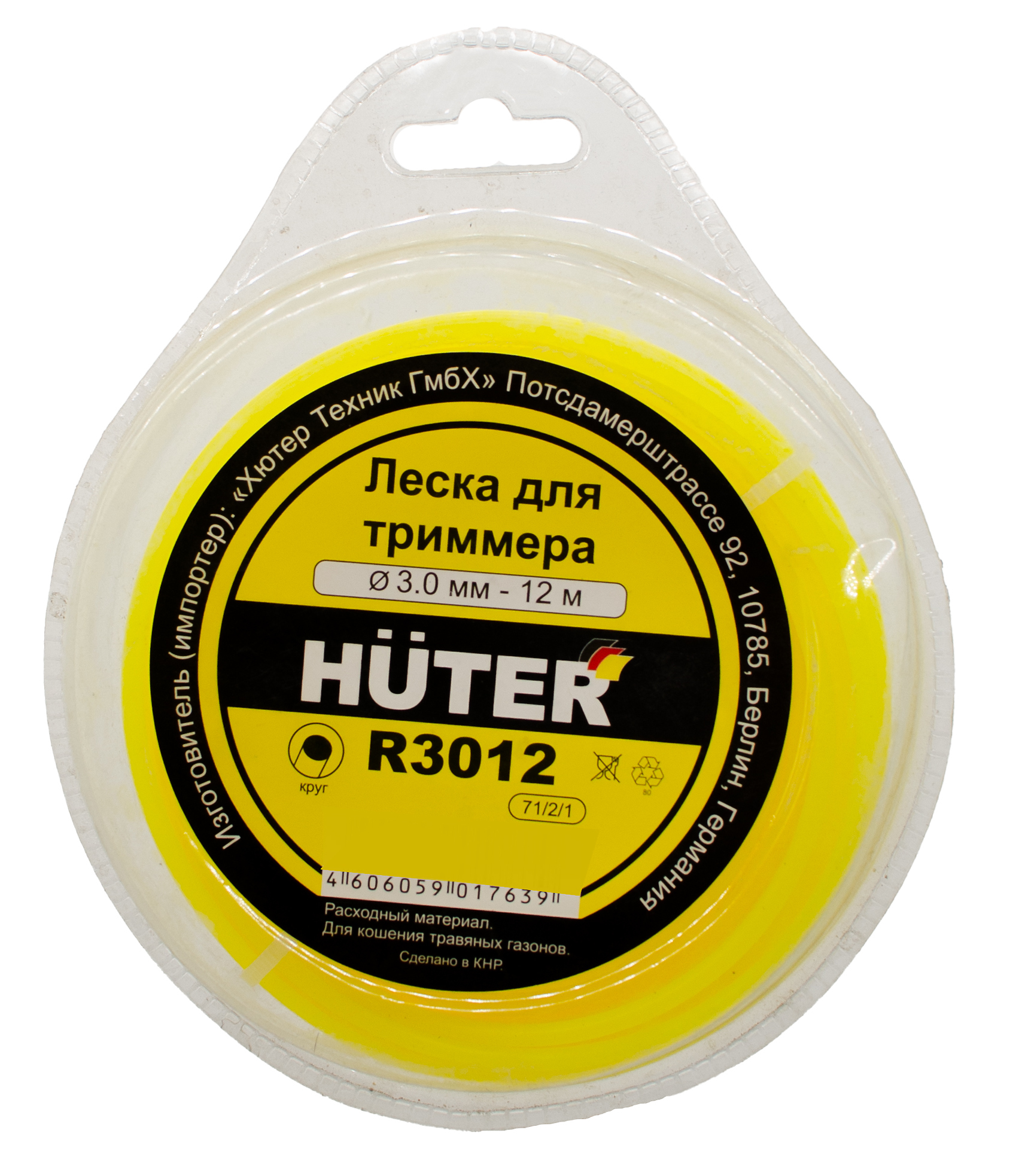 Леска для тримера R3012 (круг) Ø 3мм, 12м , Арт. 71/2/1