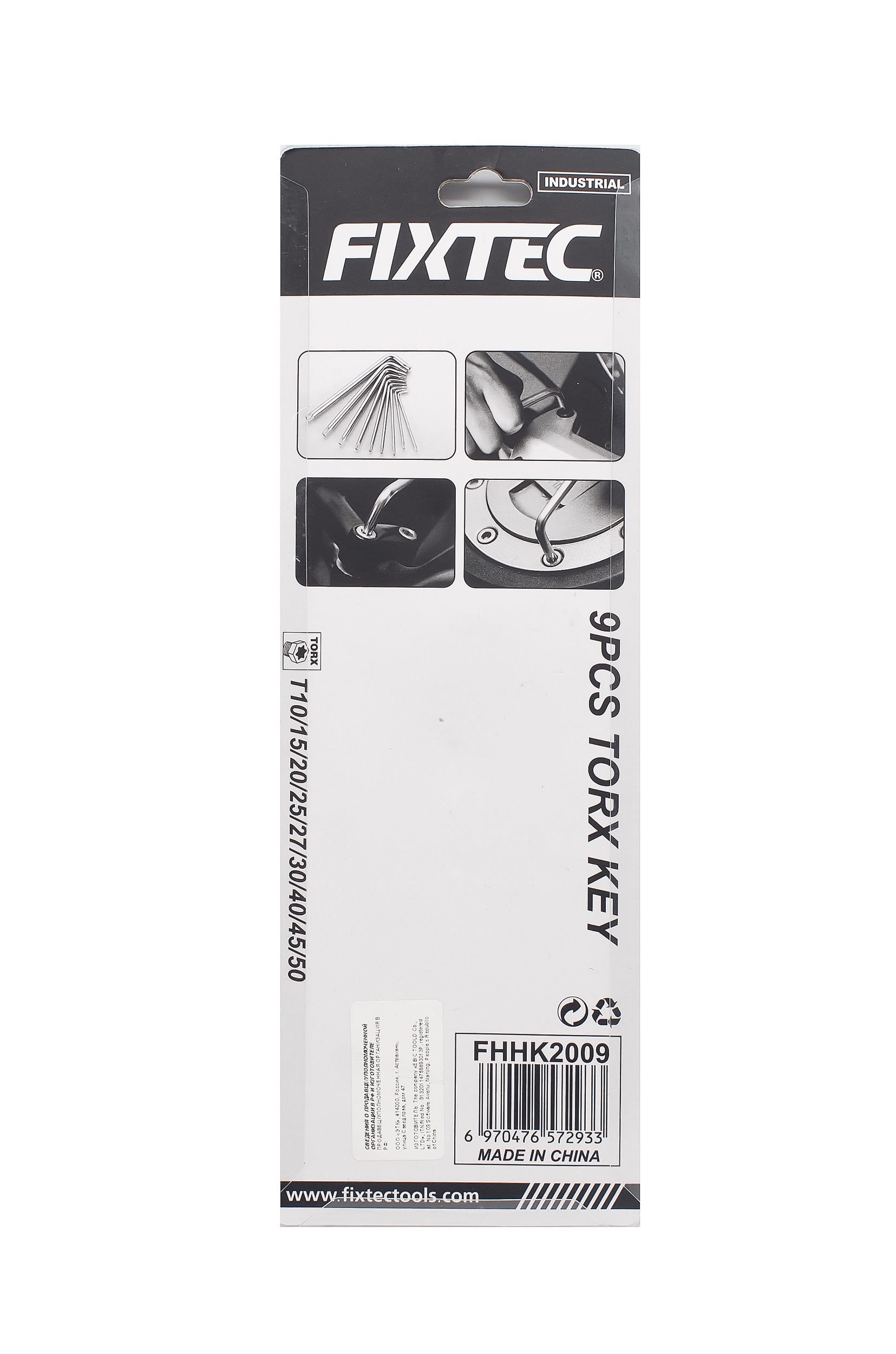 Набор ключей Torx Fixtec, удлиненные, 9 шт