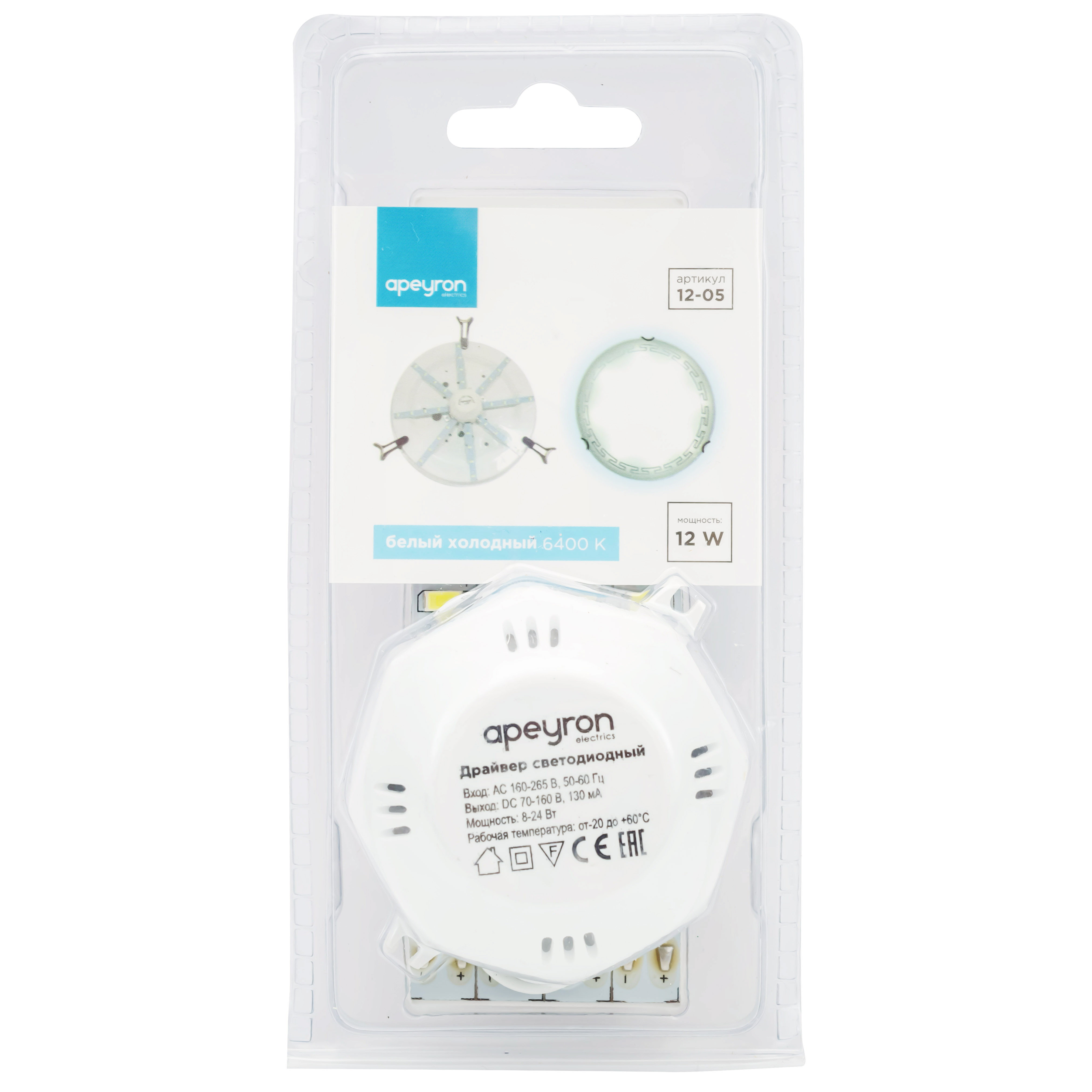 Комплект Apeyron Electrics светод. линеек "Звездочка" для н/п свет 220В, 12Вт, smd 5730, IP30, 900