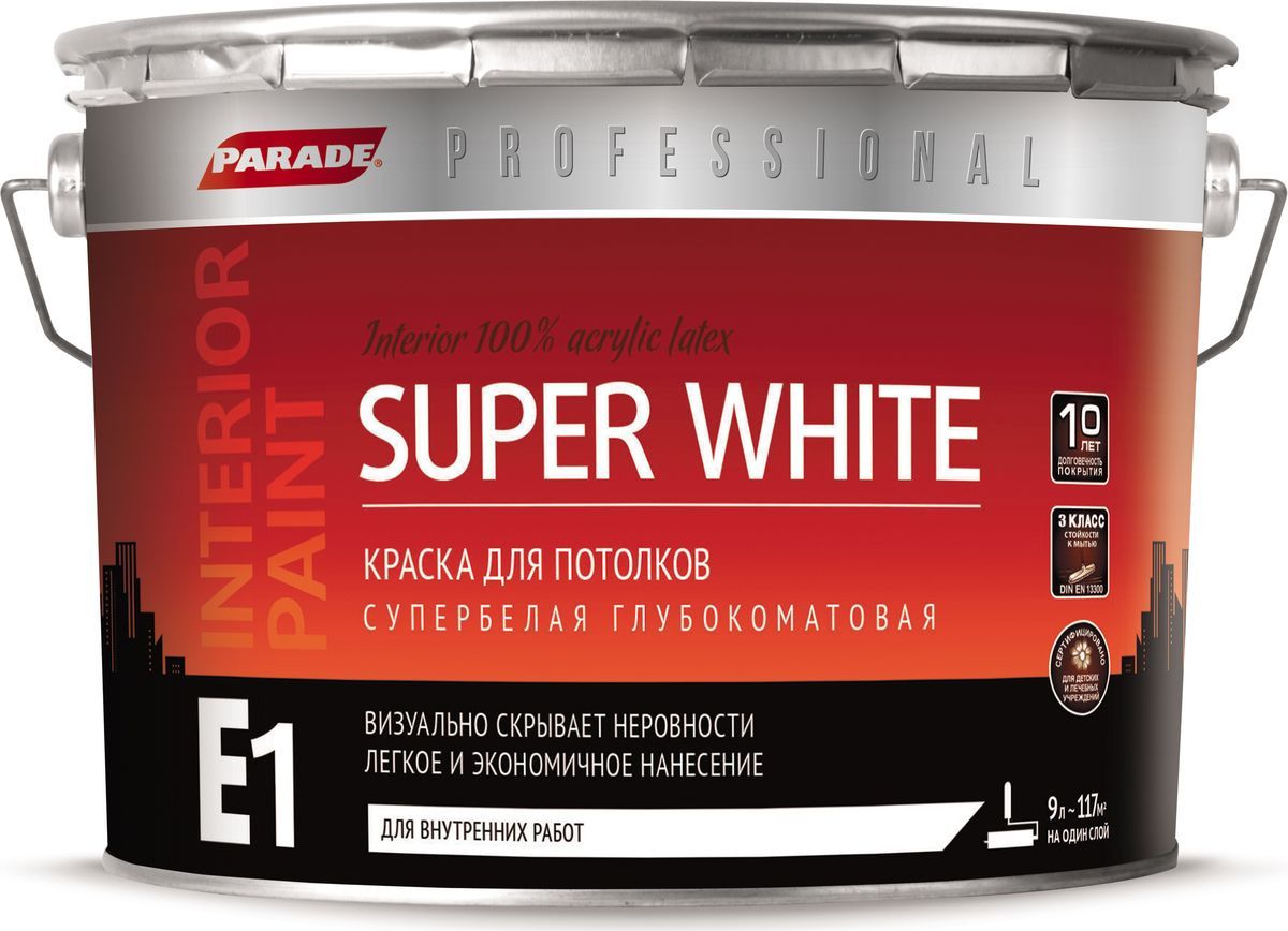 Краска для потолков Parade Super White E1 9 л, база А белый