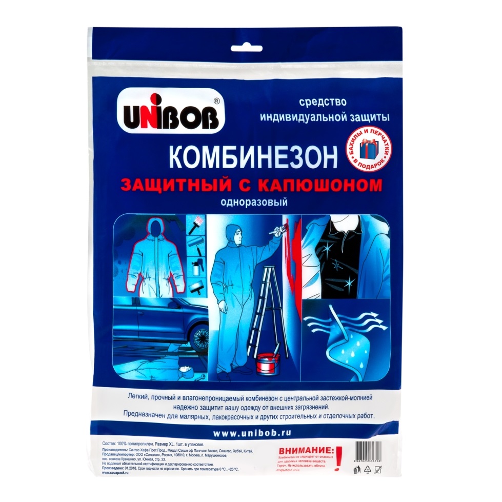 Комбинезон защитный Unibob XL+бахилы и перчатки