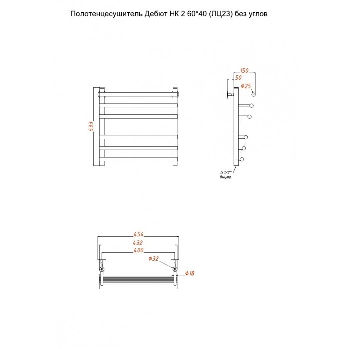 Полотенцесушитель Дебют НК 2 60*40 без углов