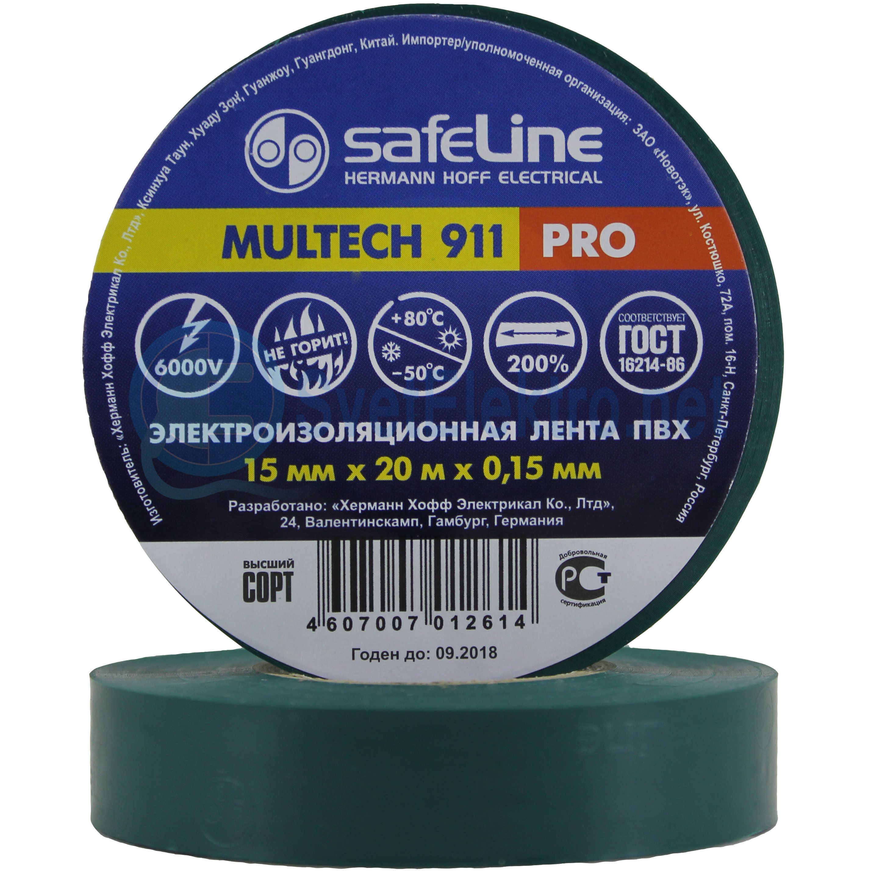 Изолента Safeline 15/20 зеленый