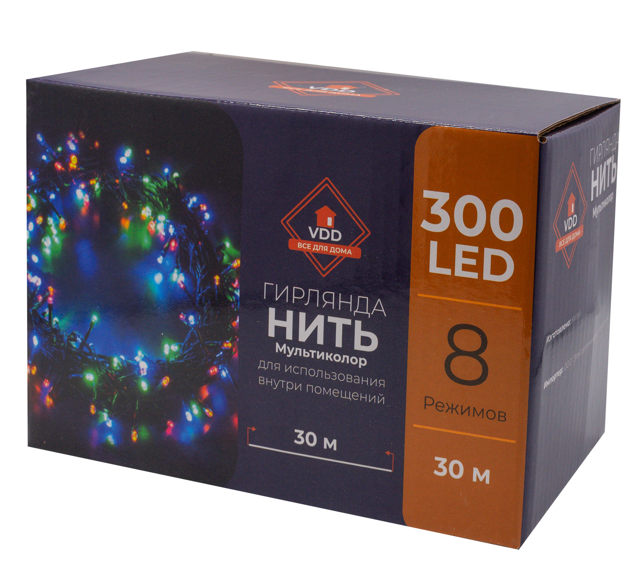 Гирлянда "Нить" 300 LED, 30m,IP20 multicolor