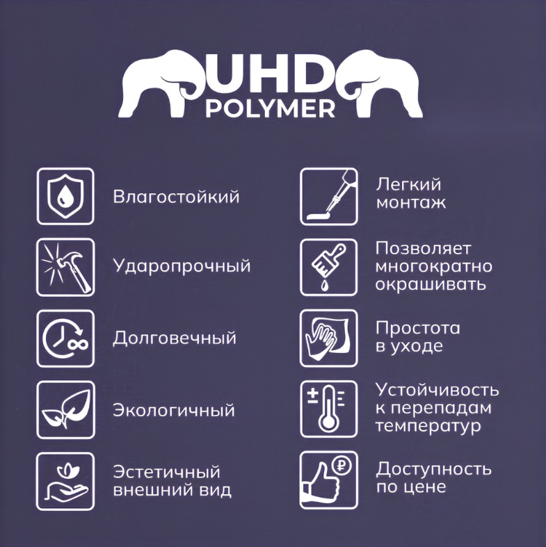 Плинтус напольный 13*60 UHD Polymer 2м