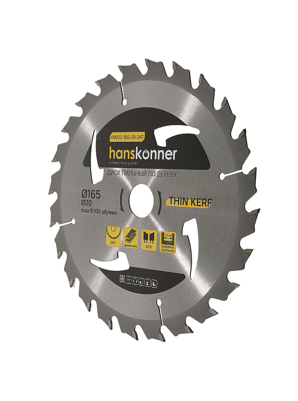 Диск пильный по дереву  Hanskonner THIN KERF 165x20 мм, 24 Z