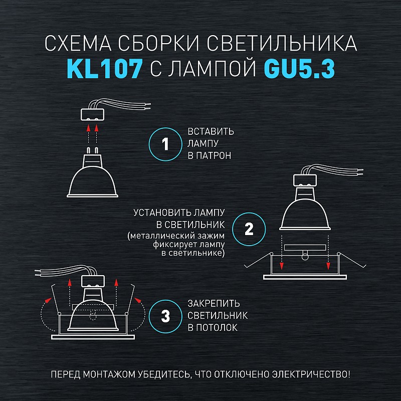 Светильник встраиваемый ЭРА алюминиевый KL107 WH/GD MR16 GU5.3 белый золото