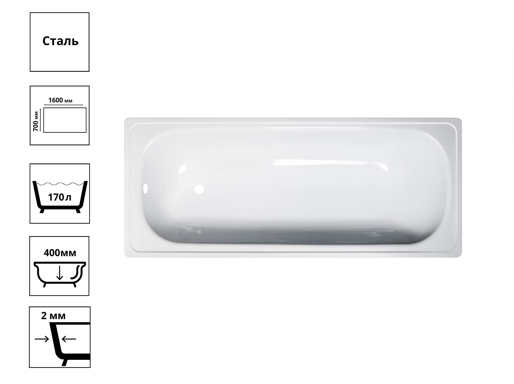Ванна стальная эмалированная Antika 1600х700 мм с ножками, белый