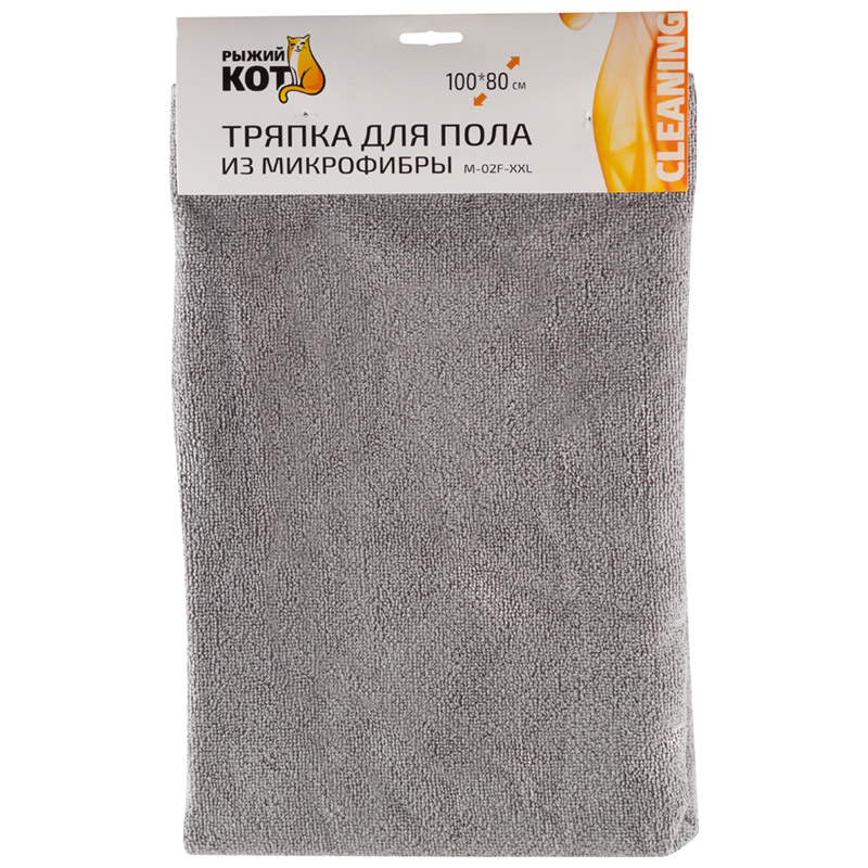 Тряпка для пола из микрофибры M-02F-XXL, цвет: серый, размер: 80х100см