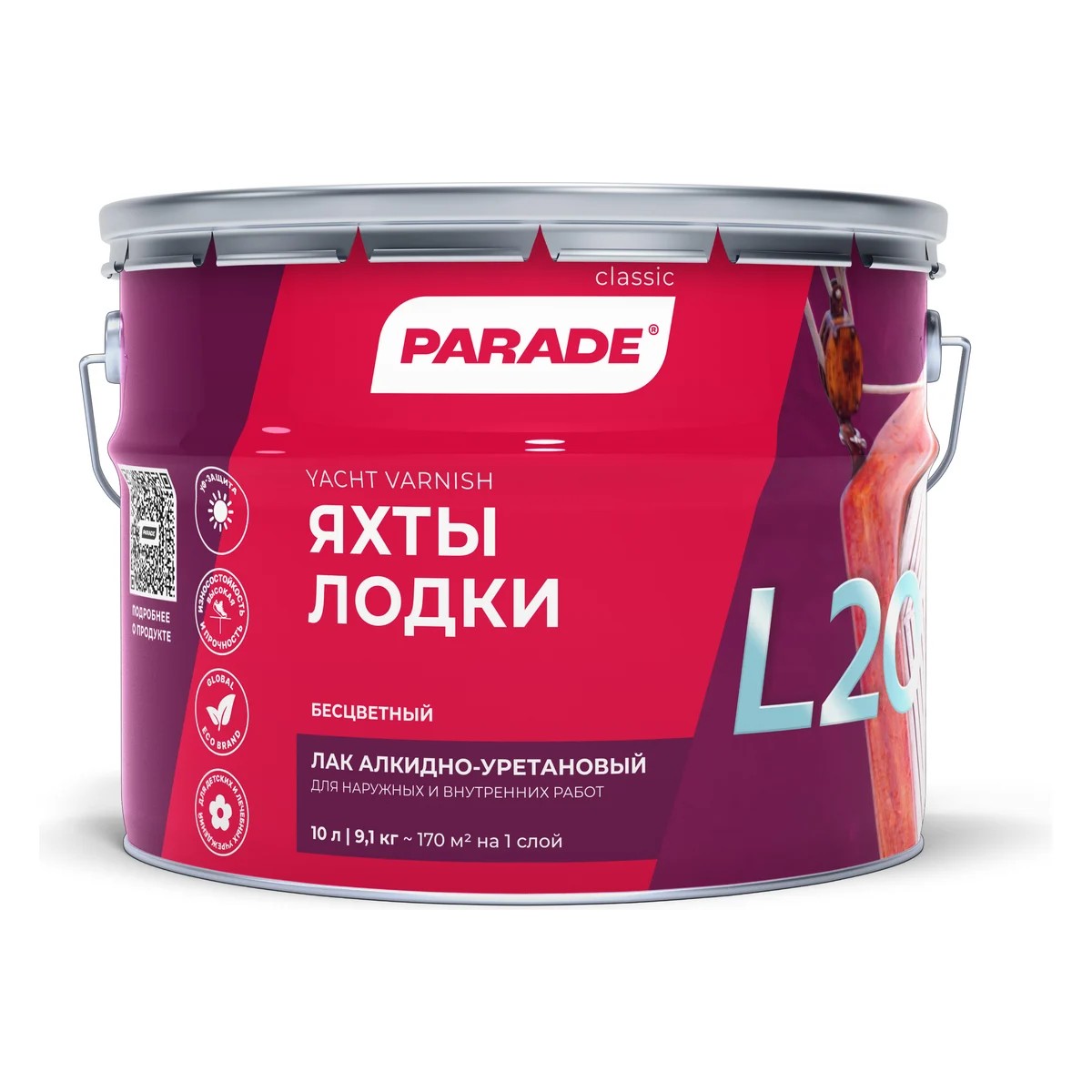 Лак алкидно-уретановый Parade L20 яхтный матовый 10 л