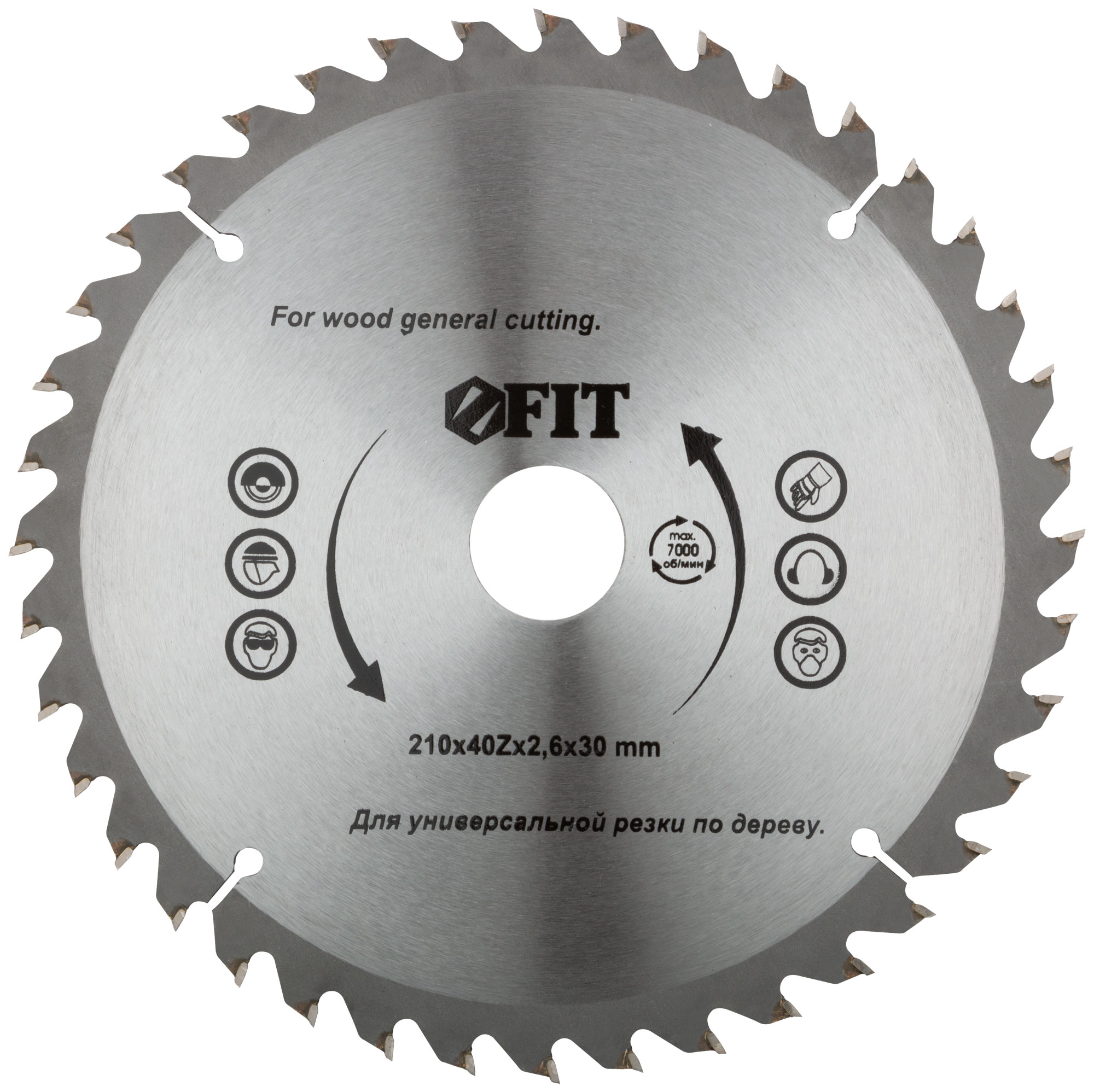 Диск пильный Fit210мм/30мм/40 Z