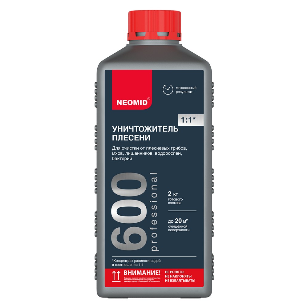 Средство Neomid 600 для удаления плесени 1 кг