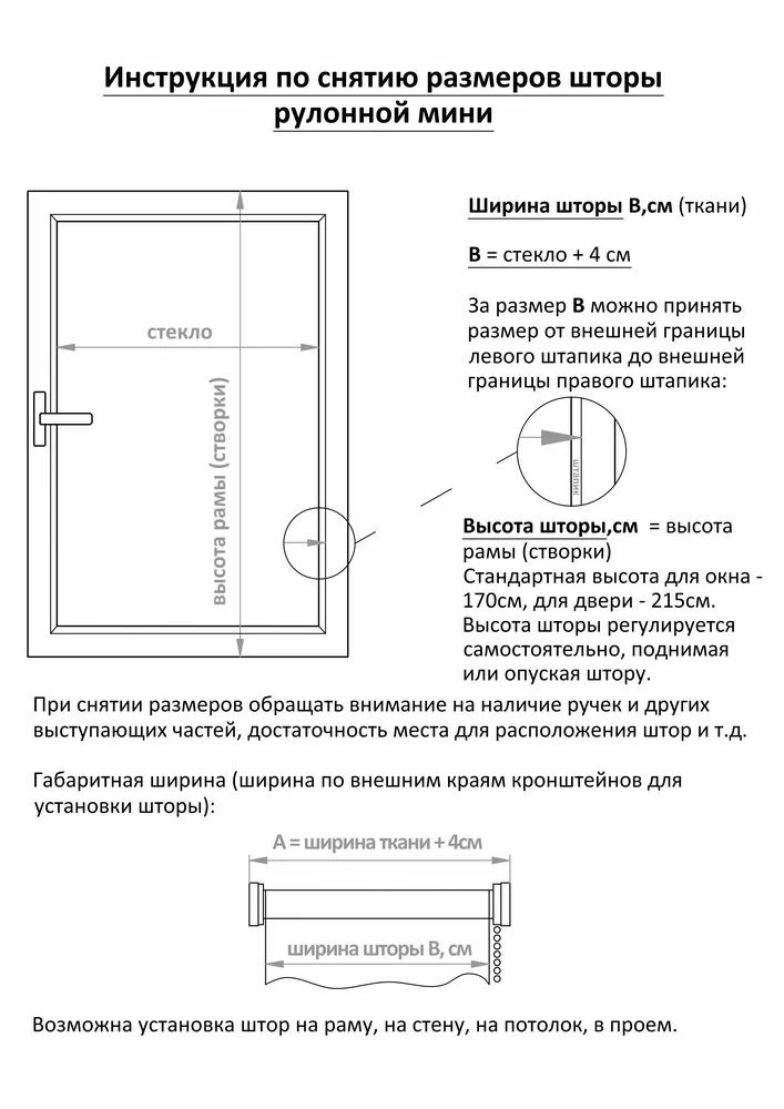 Штора рулонная День-Ночь Вудэн 78х160 см, бежево-серый