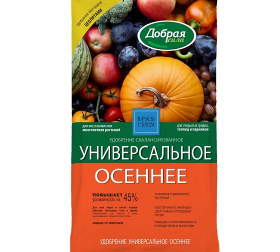 Удобрение сухое Добрая сила универсальное осеннее, пакет 0,9 кг/ 12