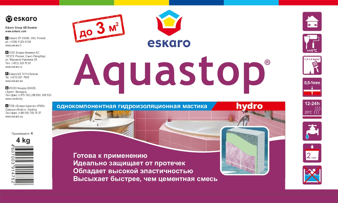 Мастика гидроизоляционная Eskaro Aquastop Hydro 4 кг