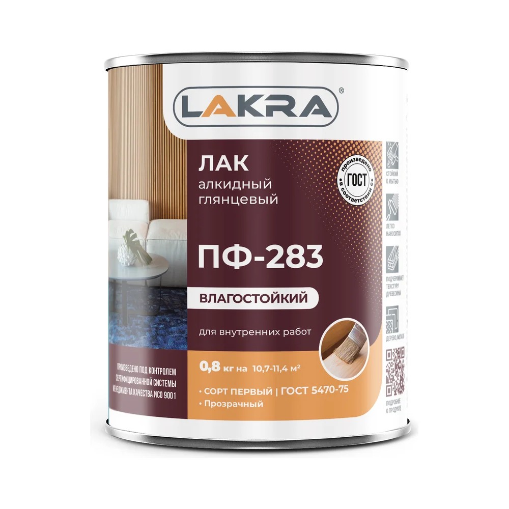 Лак алкидный Лакра ПФ-283 0,8кг