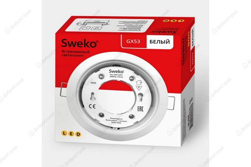 Светильник встраиваемый Sweko SDOT-D106H4-GX53-BR