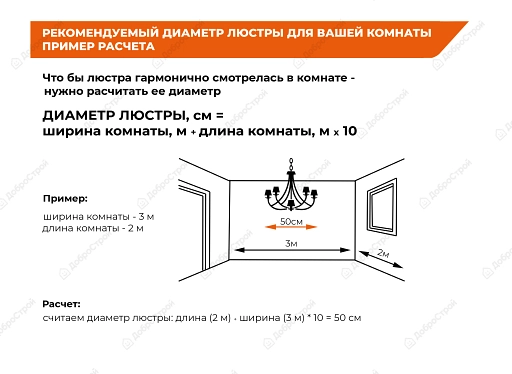 Люстра потолочная 74533/6 CH хром 6x40Вт E14