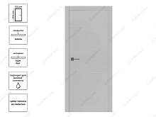 Дверь L06 ПЭТ серый, кромка ПВХ черная 70
