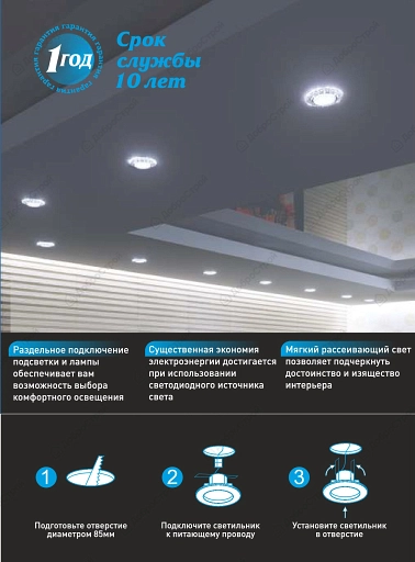 Светильник из ограненного стекла, прозрачный Bohemia LED 53 4 70 GX53+LED