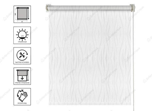Штора рулонная АС МАРТ Делис 61х160 цвет белый