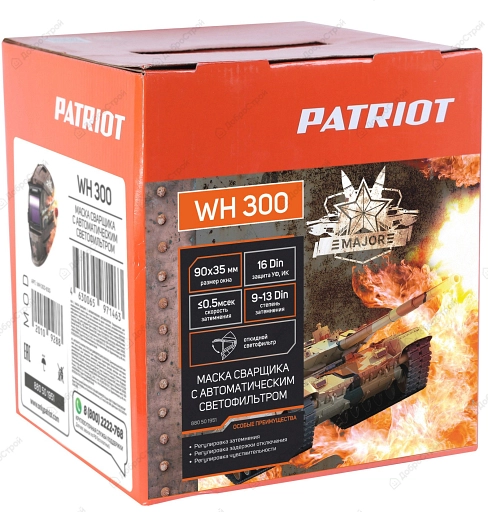 Маска сварщика Patriot WH 300