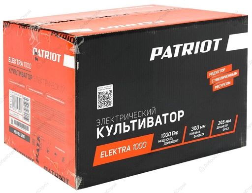 Культиватор электрический Patriot Elektra 1000, 1000Вт, 360мм