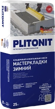 Смесь кладочная для газобетона и пеноблоков Plitonit МастерКладки Зимний, клей + штукатурка, 25 кг