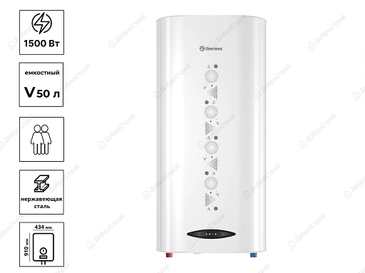 Водонагреватель электрический бытовой THERMEX Aris 50, эмаль