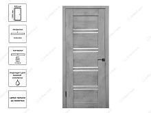 Дверь ecowood 655-ЗР бетон светлый 80