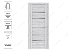 Дверь LX8 Ривьера Айс (ДО- 60)