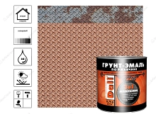 Грунт-эмаль молотковая  по ржавчине, бронзовый, 0,75 л