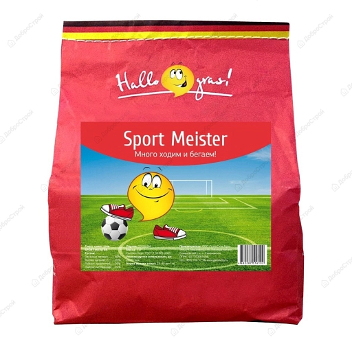 Семена газоннной травы Hallo Gras Sport Meister Gras 1 кг