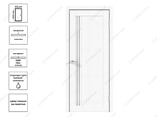 Дверь экш XLINE 8 Зеффиро Эмалит (ДО-60)