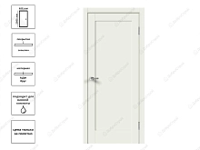 Дверь экш ALTO 14 Молочный Эмалит (ДГ-60)
