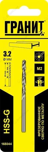 Сверло по металлу Гранит 3,2х65/36, HSS-G, 1 шт