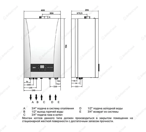 Котел газовый настенный  BAXI ECO Nova 24 F