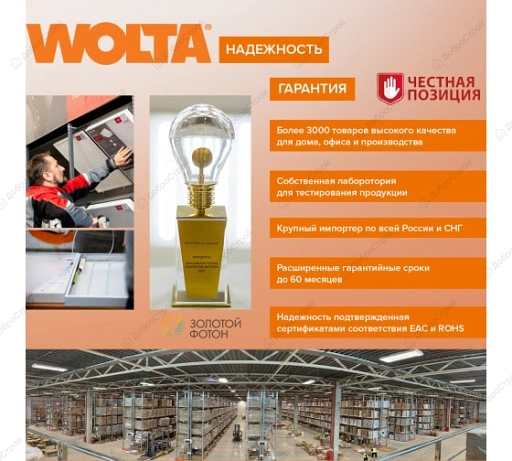 Светильник Wolta Cella трековый WTL-GU10/10BG IP20 D55x165 черный золото