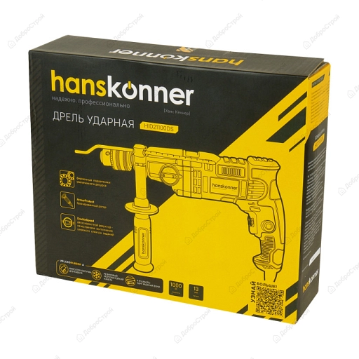 Дрель ударная Hanskonner HID21100DS, 1000 Вт