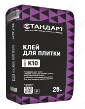 Клей для плитки Стандарт К10 С1 25 кг