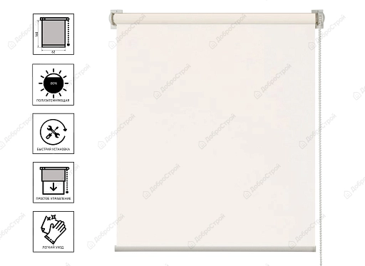 Рулонная штора Однотонный Бежевый 62*160 см, светозащита 80%
