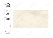 Керамический гранит GlobalTile Cloud onyx_GT 60x120см полированный, бежевый