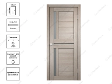 Дверь экш DUPLEX 3 Дуб Капучино (ДО-60)