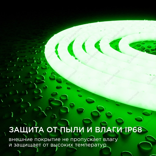 Лента светодиодная для бани и сауны 5 метров, 24В, smd2835, 120д/м, IP68, зеленый свет