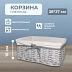 Корзина плетеная M (W2-23049R) 38*27*16H