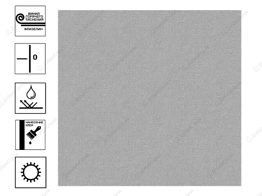 Обои Architector 60600-05  виниловые на флизелиновой основе гт. фон10,05х1,06м Серый